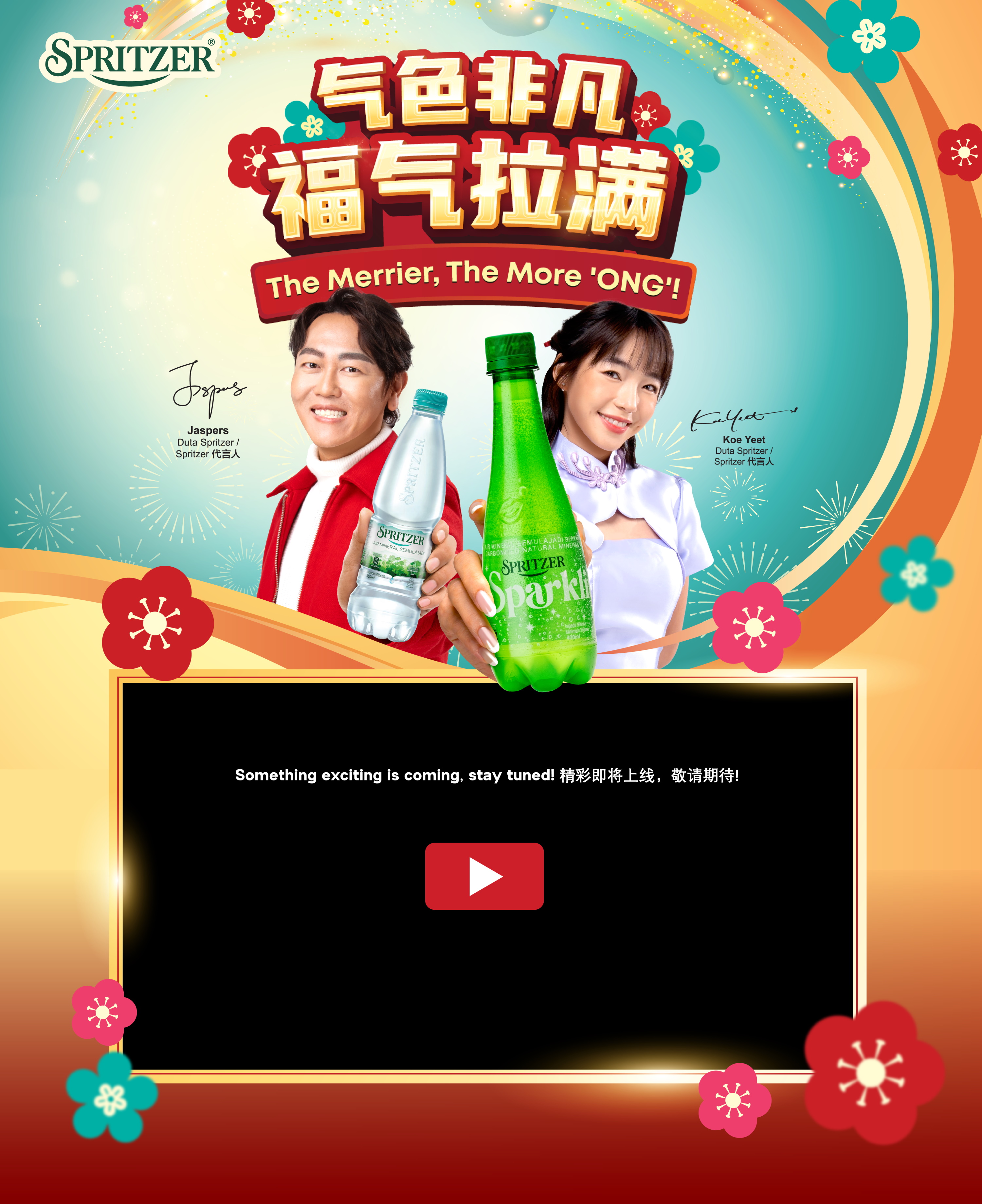 Spritzer CNY