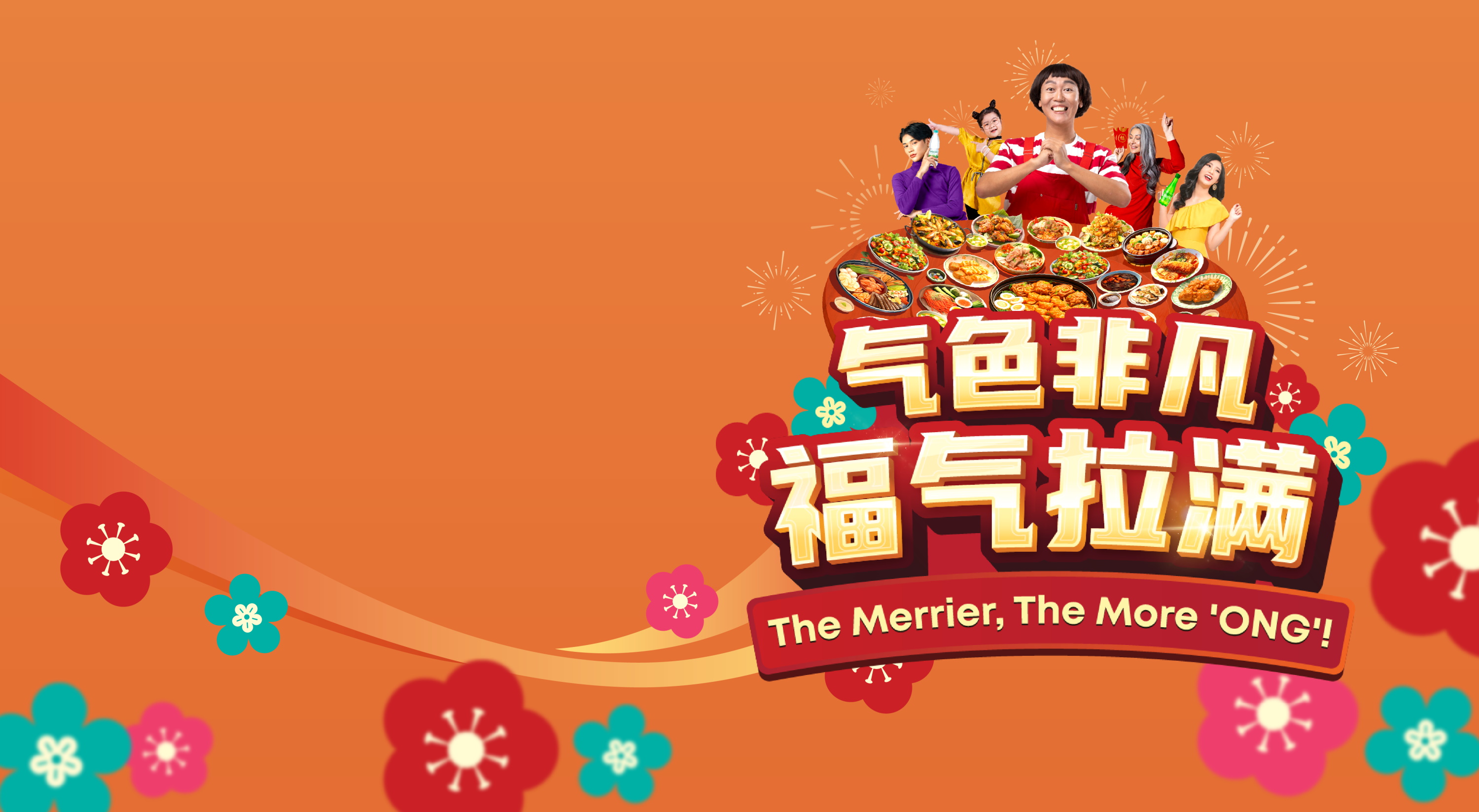 Spritzer CNY