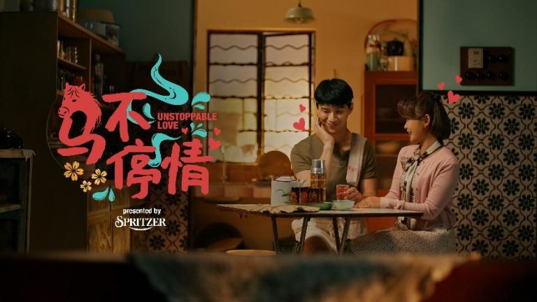 Spritzer Celebrates CNY 2026 with ‘Unstoppable Love’ – A Story of Timeless Love, Family Bonds and Healthier Festive Choice