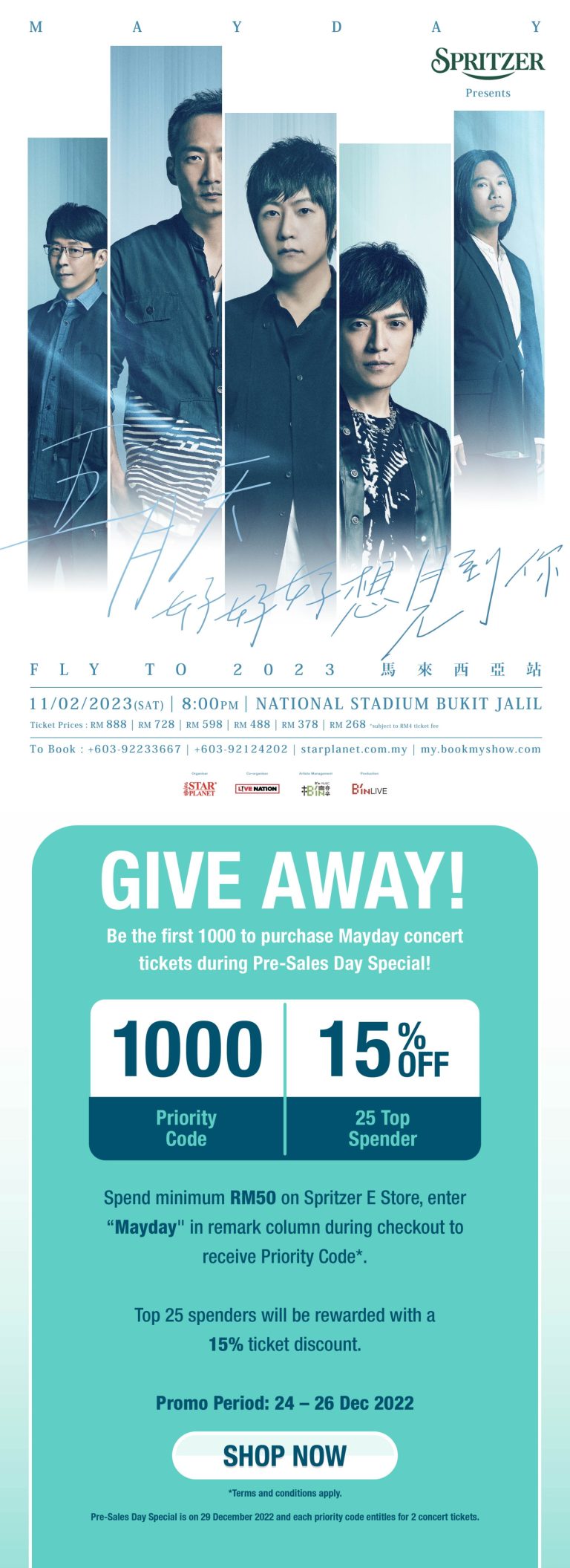 [Giveaway] May Day Fly to 2023